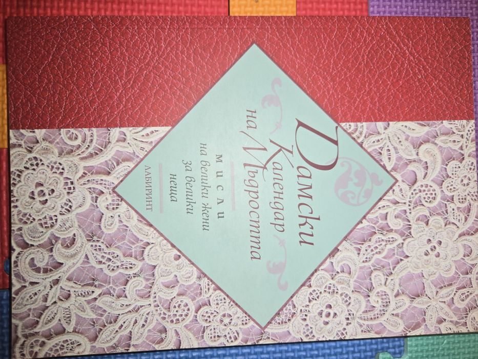 Разпродажба на книги