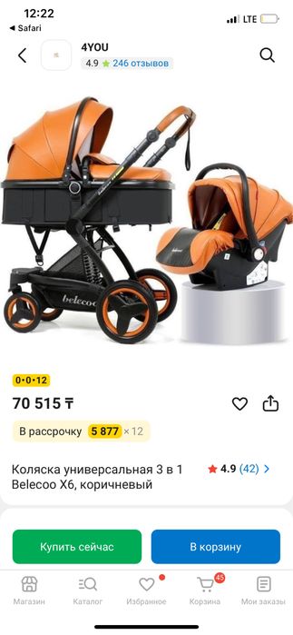 Продам коляску с рождения