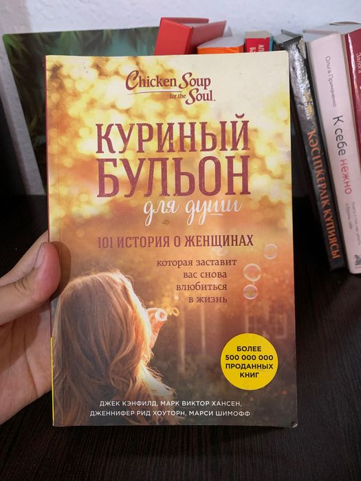 Продам книги, в хорошем состояни