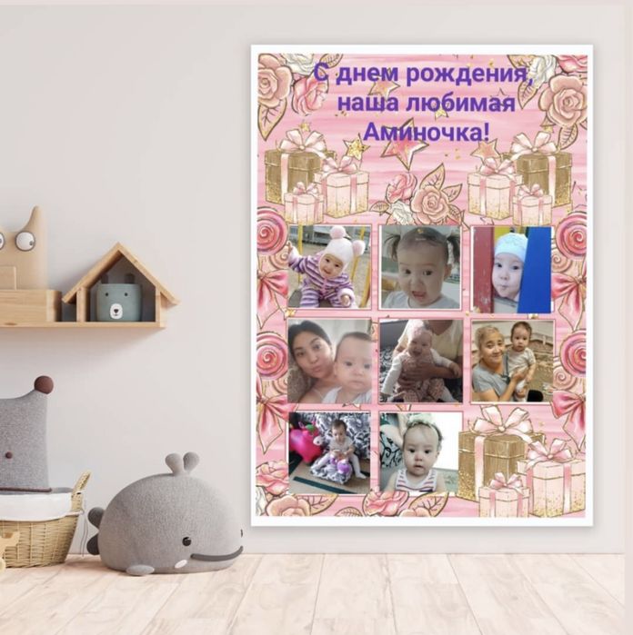 Метрики детские