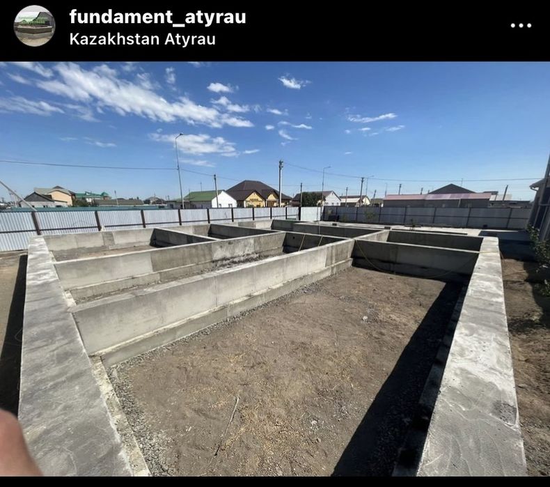 Фундамент Атырау
