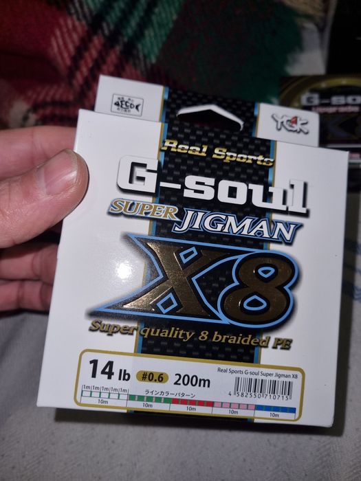 плетени влакна KASTKING, KINGDOM, YGK, Seaknight