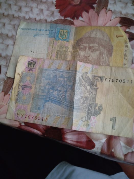 Vând bagnota și monede vechii