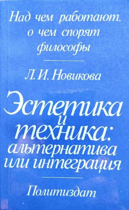 Эстетика+ Подборка книг