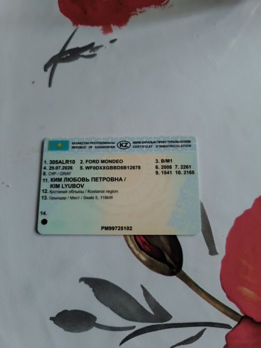 Продам срочно авто