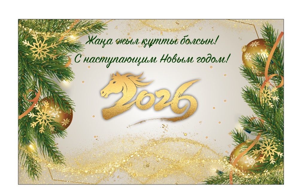 Баннер банер баннеры банеры баннер астана баннер на заказ