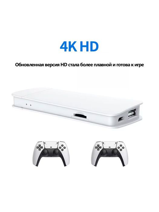 Игровая приставка, Game Stick M15, 4k,Ultra HD 20000 игр,