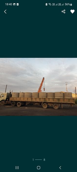 Услуги длинномера