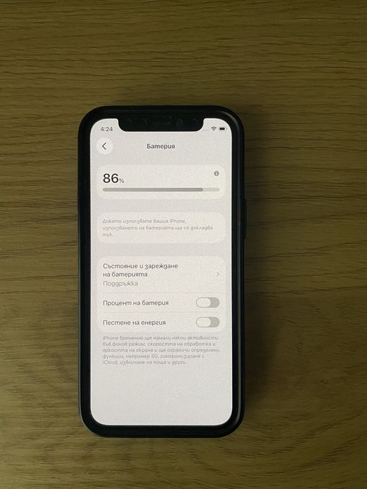 Apple iPhone 12 Mini