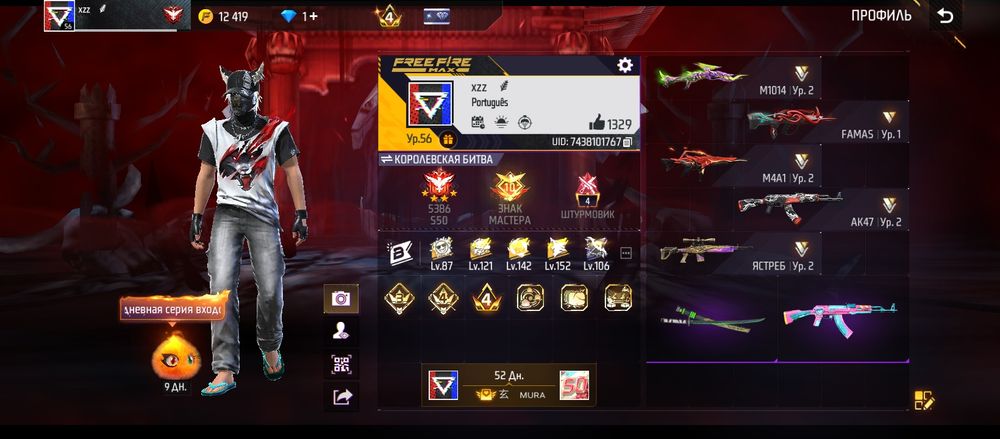 Фф акк сатамын, бағасы келісеміз