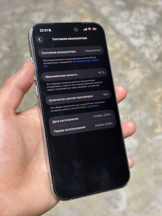 iPhone 16 Pro Max/Айфон 16 Про Макс