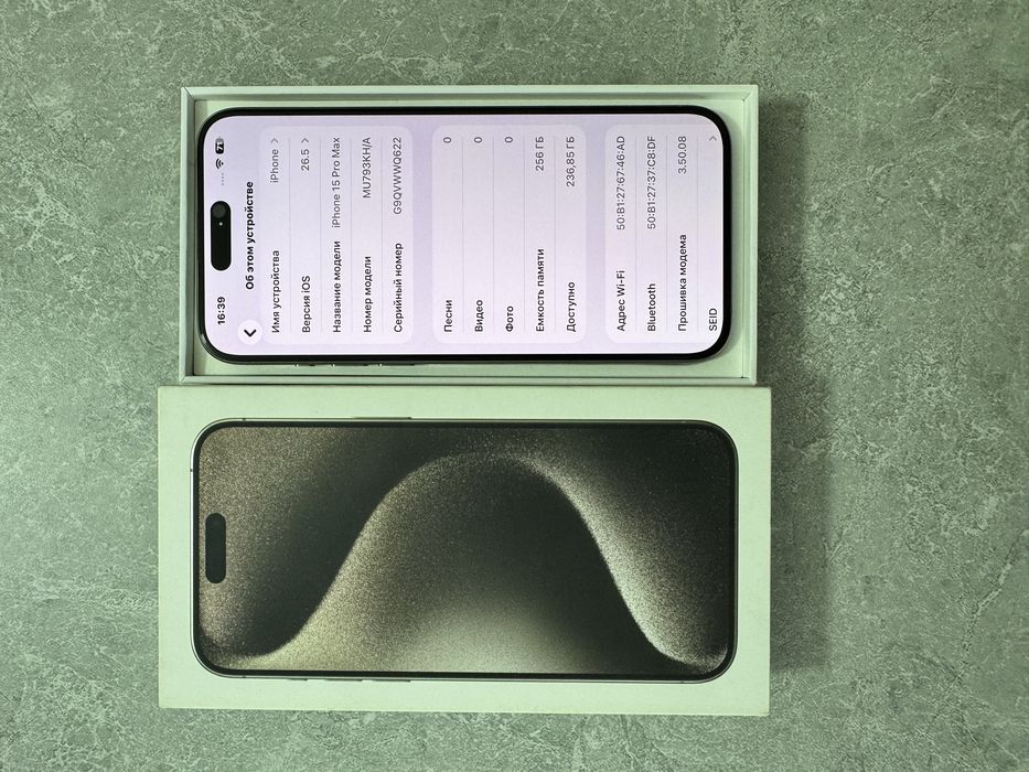 iPhone15 Pro Max 256GB Natural Titanium