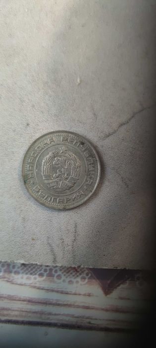 Стари пари  1990