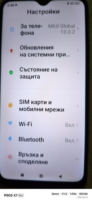 Redmi 9 , в много добро състояние, без никакви драскотини, батерията държи 2-3 дни.