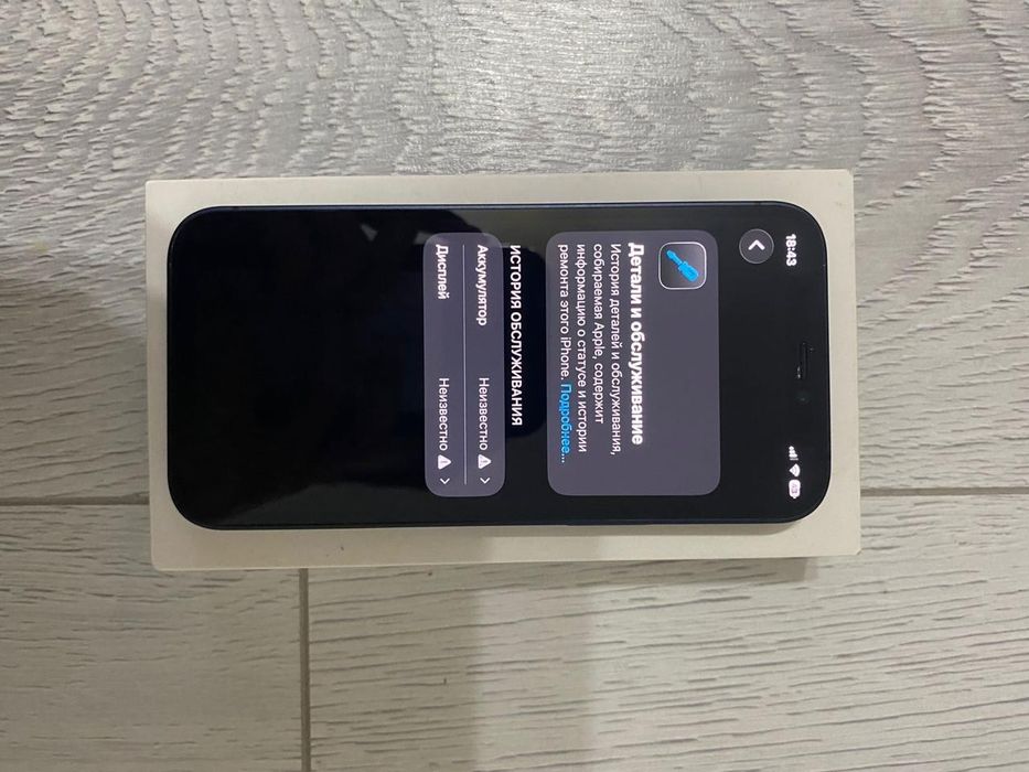 iPhone 12 mini | Айфон 12 мини