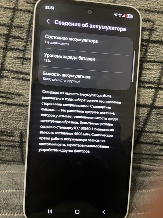 Самсунг А35 5G ,128гб