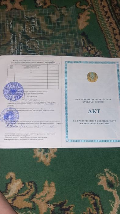 Участок 10 сот