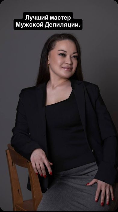 Шугаринг для мужчин.