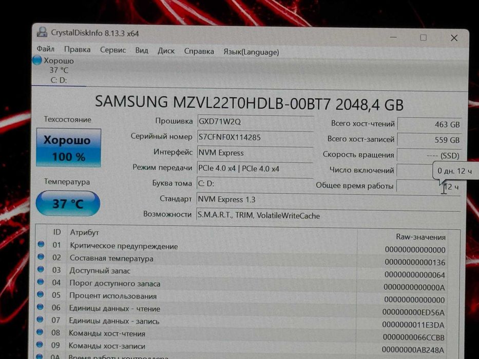 MSI VECTOR A18 AMD Ryzen 9 9955HX  озу32гб 2T ssd Nvidio RTX 5080