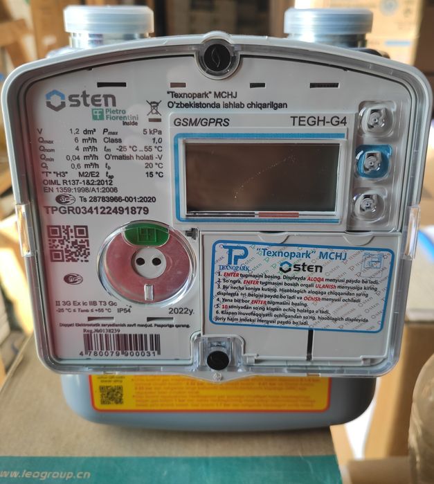 O'sten G4 газовый счётчик ОПТОМ