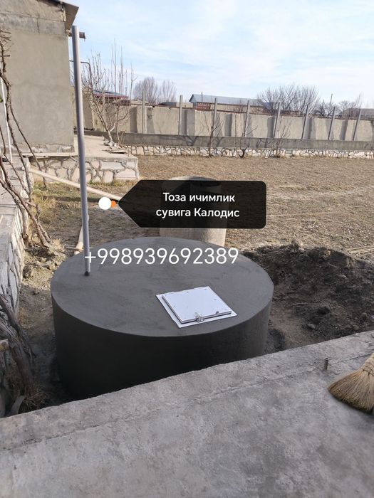 Toza ichimlik suviga Kalodis taxlab beramiz