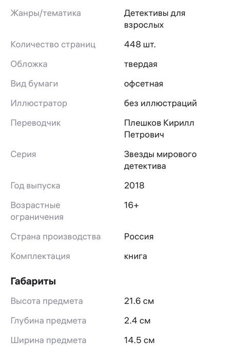Книги по выгодной цене