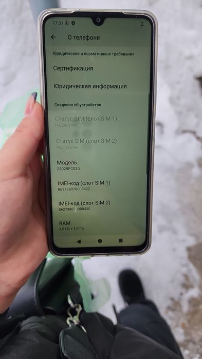 Продам поко C 71