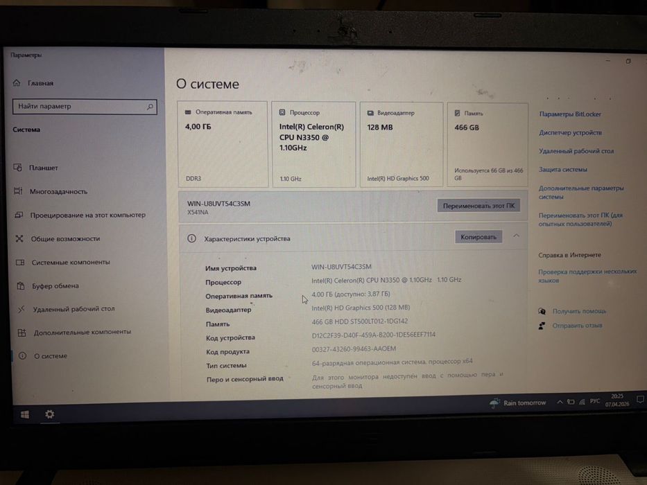 Ноутбук ASUS в хорошем состоянии
