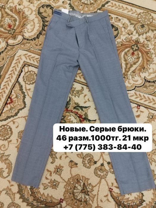 Продаю штаны джинсы брюки
