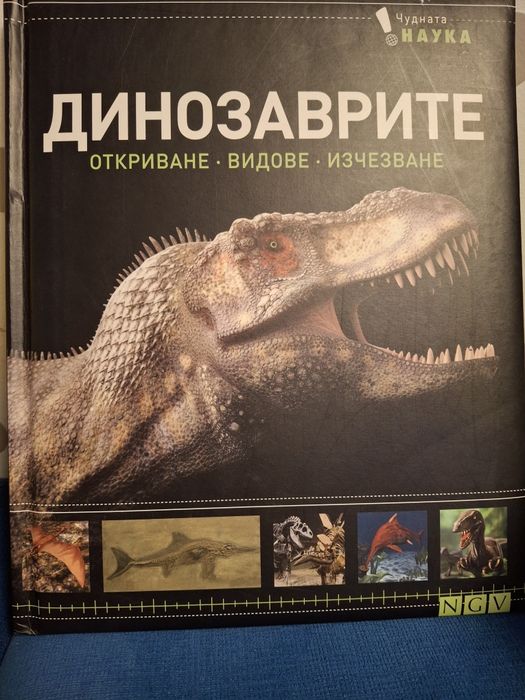 Детски енциклопедии