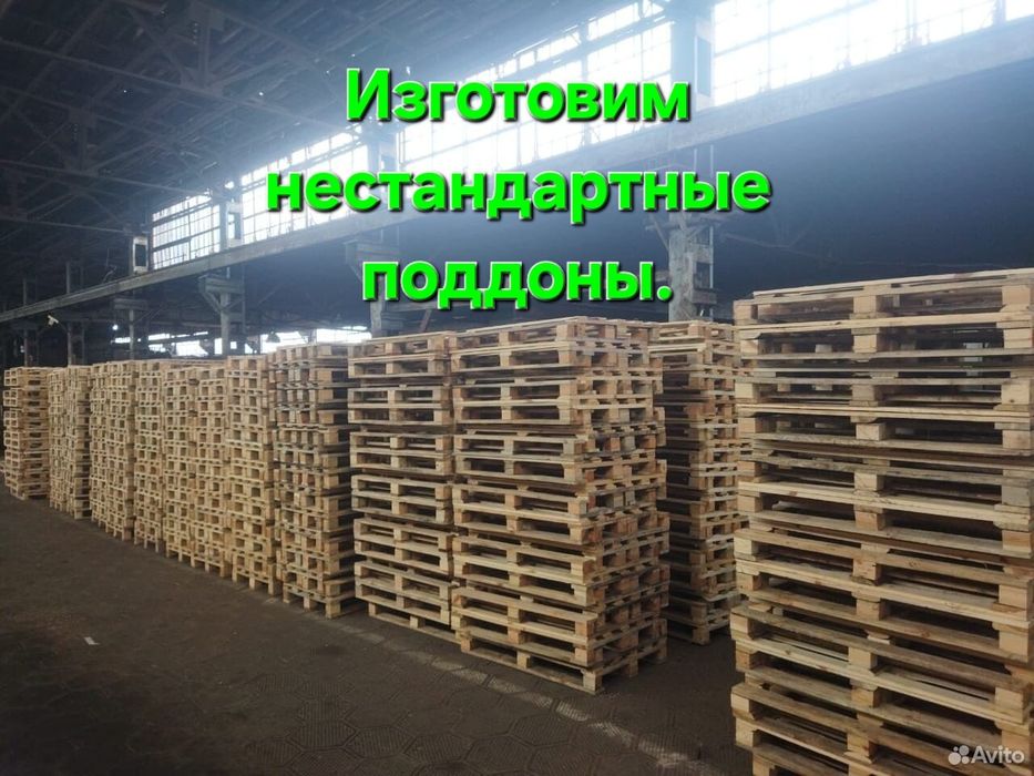 Поддоны паллеты.