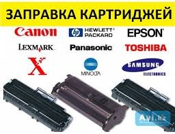 Заправка картриджей