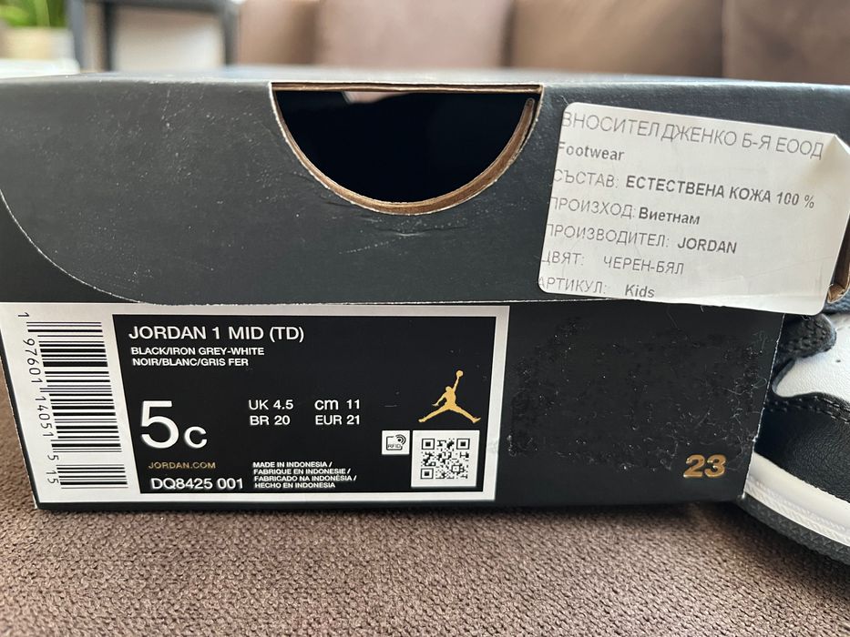 Детски обувки Jordan