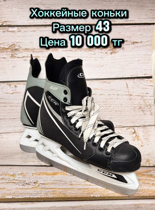 Продам коньки хоккейные