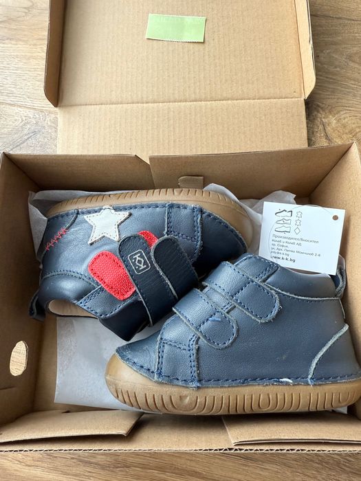 Боси обувки в цвят син дракон КК/ Колев и Колев