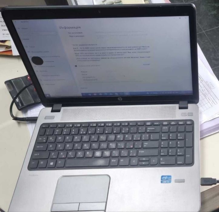 Монитор , компютър HP