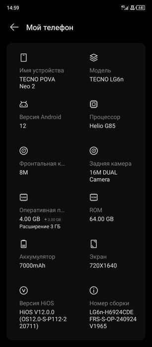 Продам смартфон или обмен