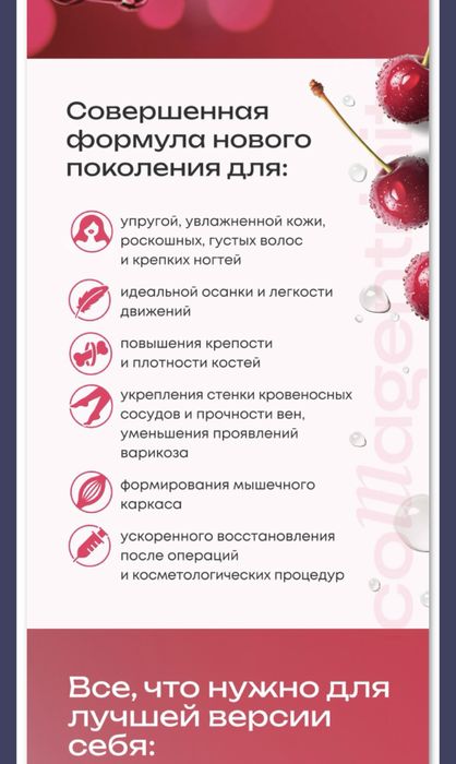 Collagentrinity тройной  коллаген (морской, говяжий, куринный )