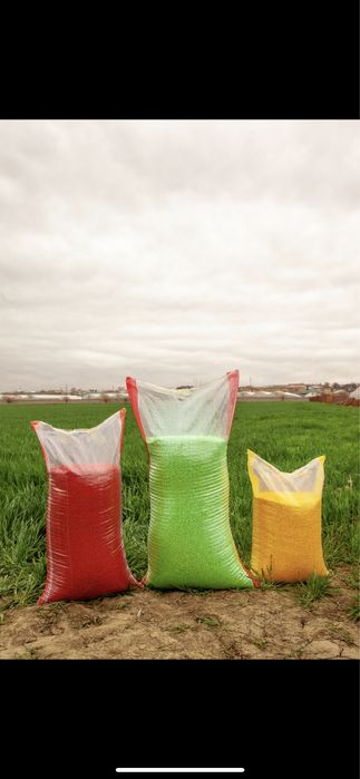 Халта meshki мешки полипропилен,qop polipropylene