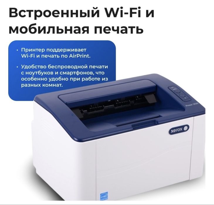 Принтер новый сатылады