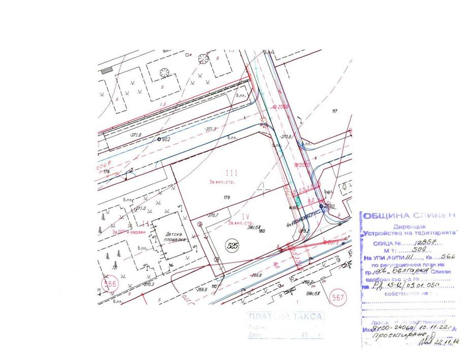 Парцел за продажба в кв. Българка от собственик - РЗП 840 кв.м.