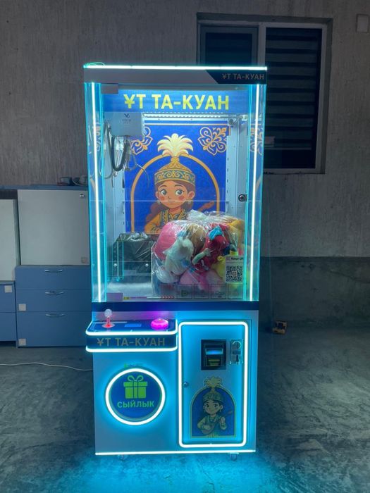 Аппарат хватайка