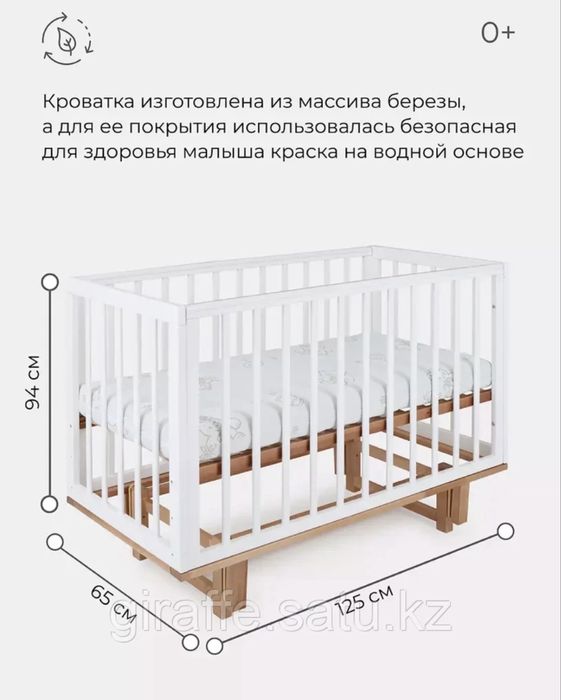 Коватка RANT INDY маятник