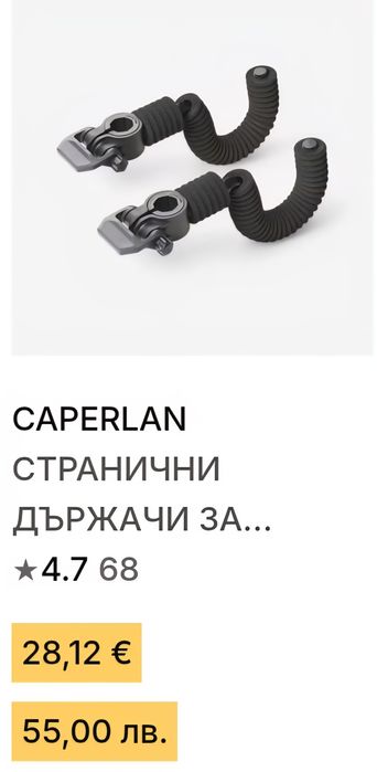 Рибарски стол-Caperlan-Feeder  Comfort
CAPERLAN

СТОЛ ЗА ФИДЕР РИБОЛОВ