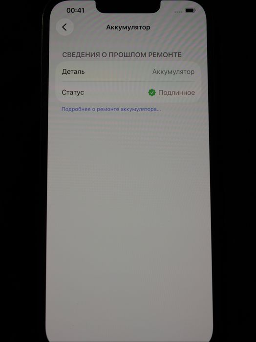 iPhone 13 128GB Green (Зеленый) - АКБ 100%, коробка