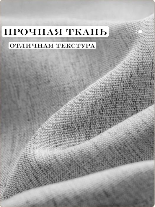 Штора для ванной с карнизом