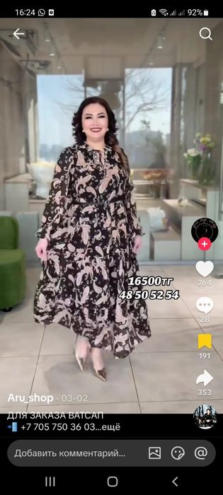 Продам новое платье