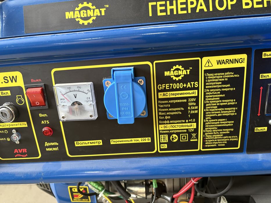 Продам новый генератор 7квт