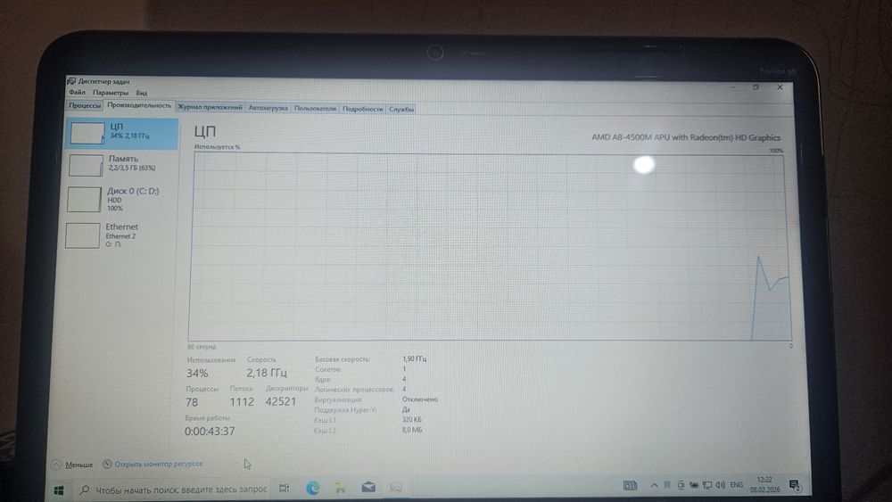 Ноутбук hp povilion g6