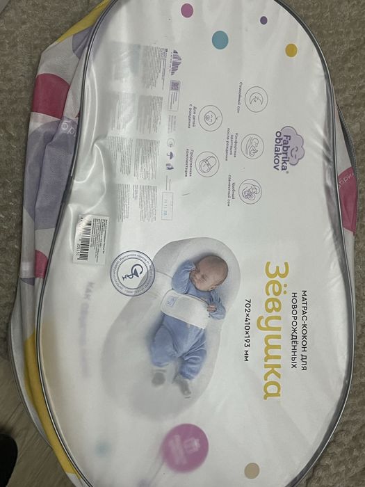 Кокон новый новый